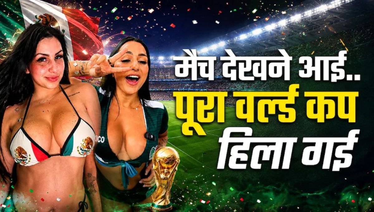 मेक्सिको