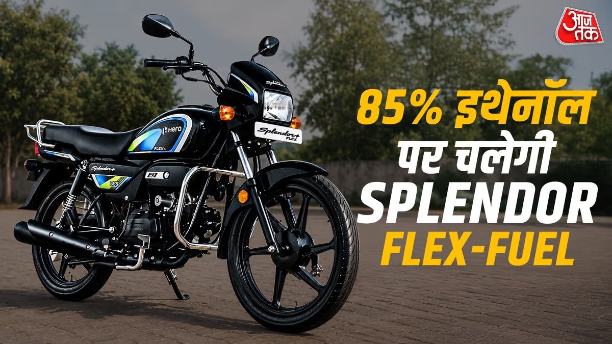 Hero Splendor+