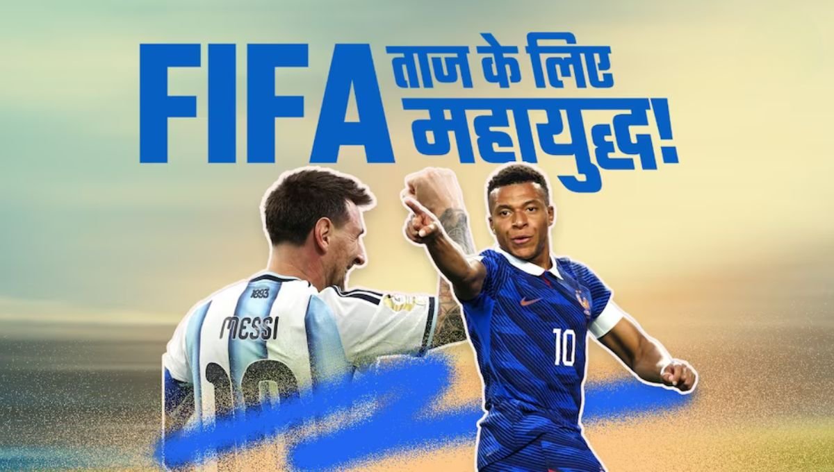 फुटबॉल