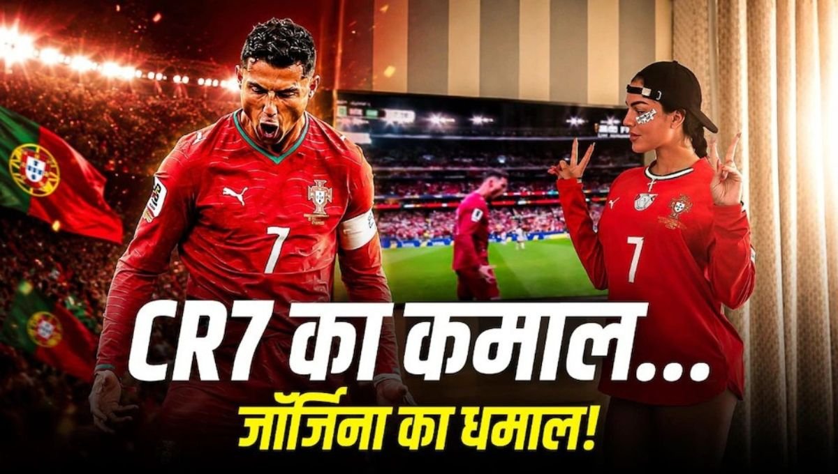 रोनाल्डो