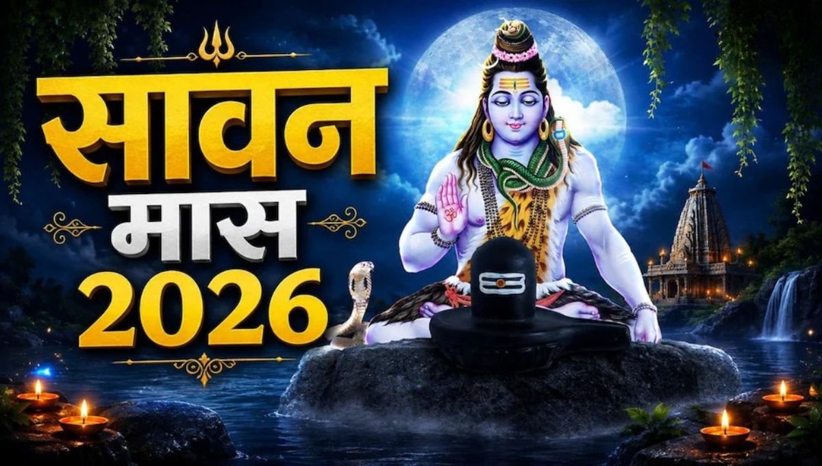 Sawan 2026: