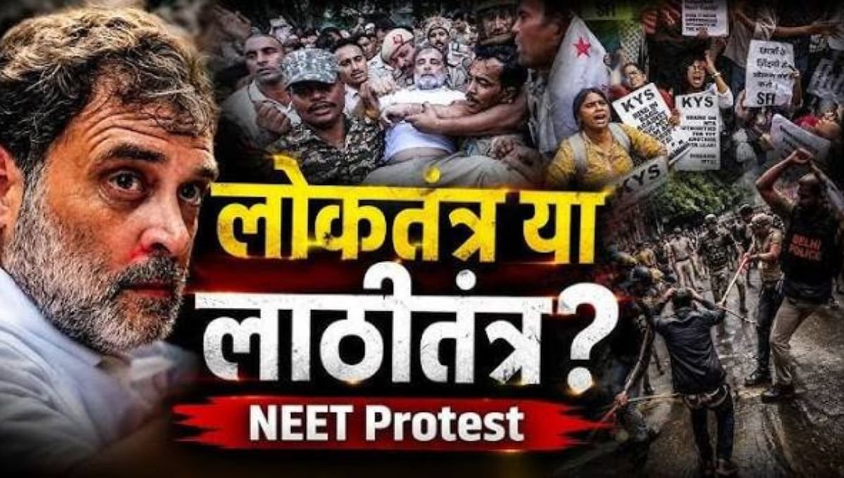 NEET Paper Leak