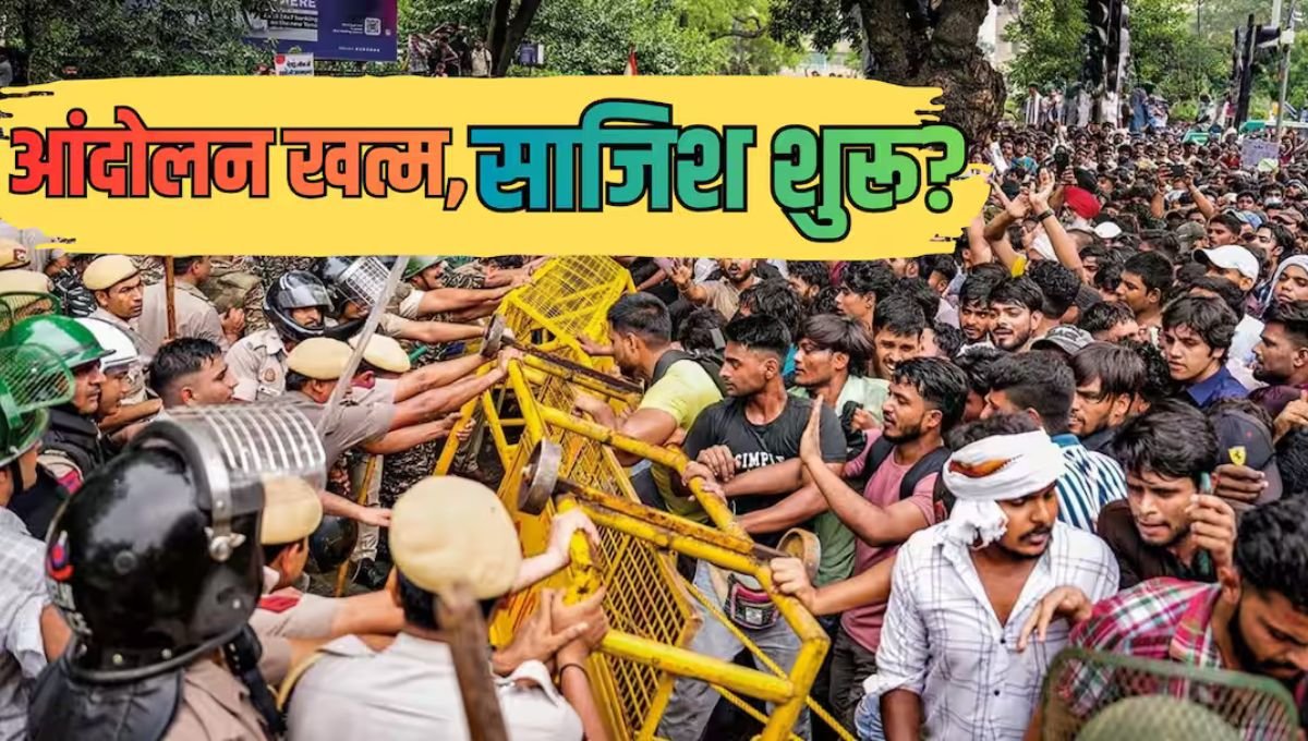 Jantar Mantar प्रदर्शन