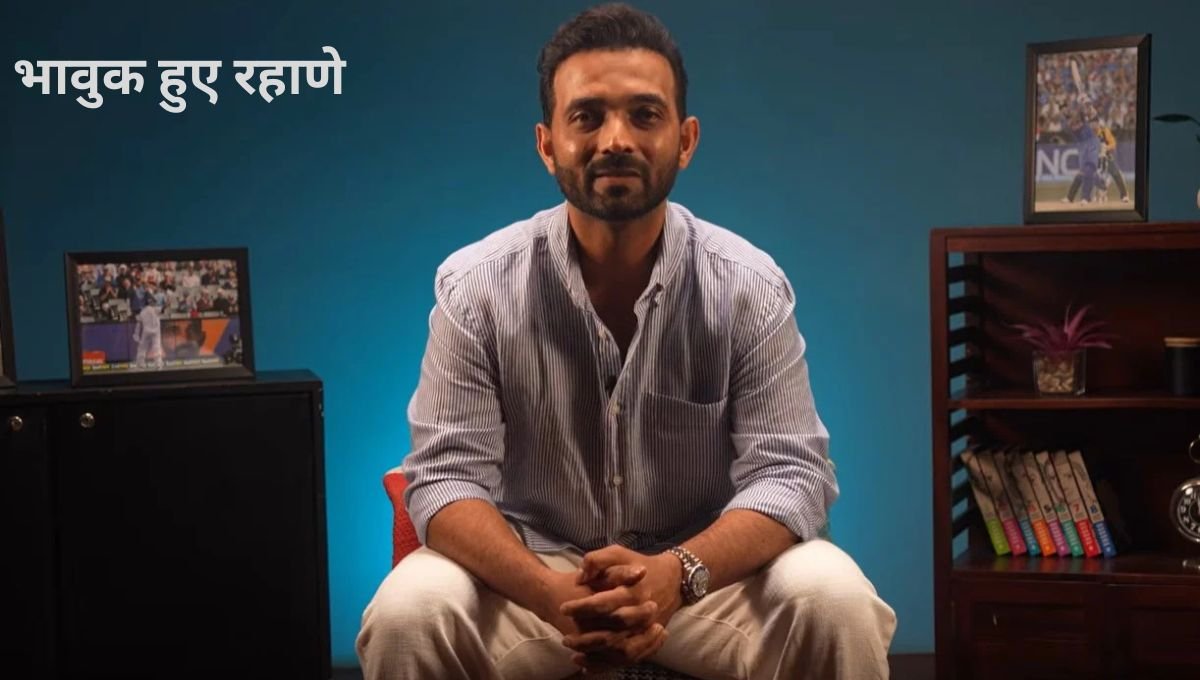 Ajinkya Rahane Retirement: