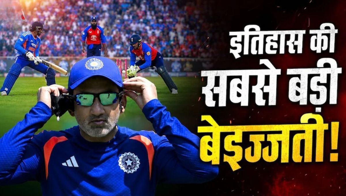 IND VS ENG 2nd T20 Match: