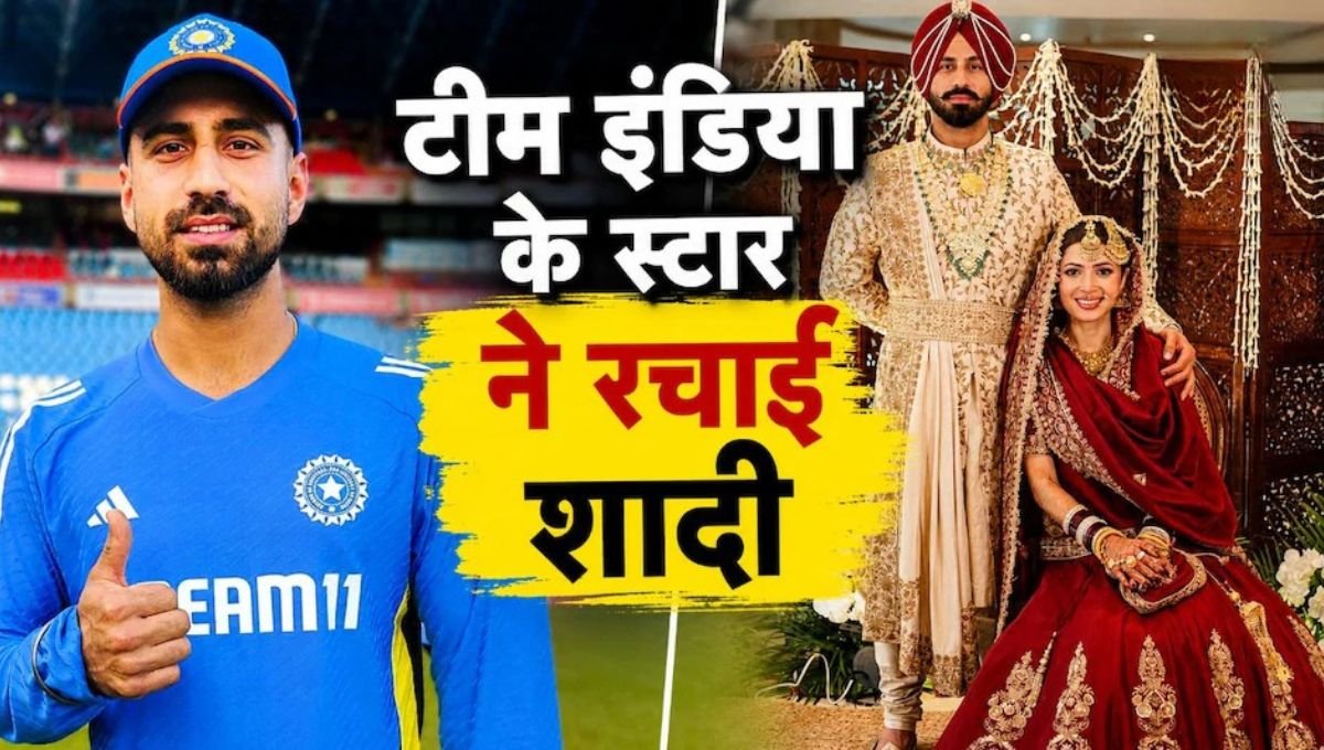 Ramandeep Singh