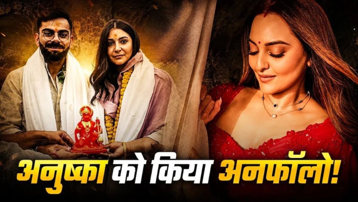 Sonakshi Sinha Unfollow Anushka Sharma