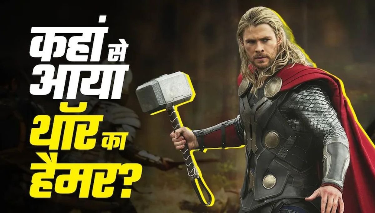Thor