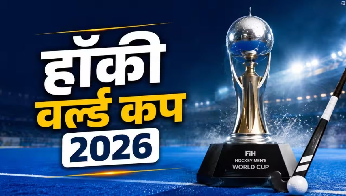 Mens Hockey World Cup 2026