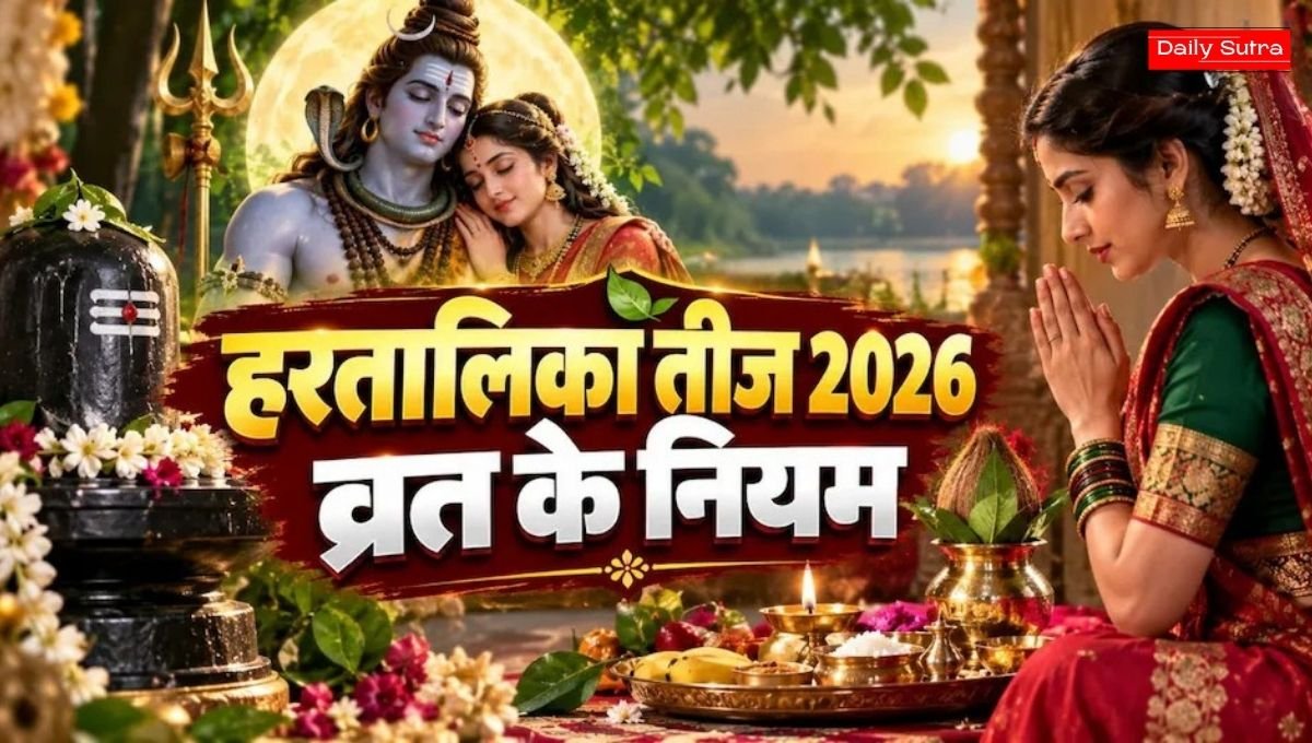 Hartalika Teej 2026: